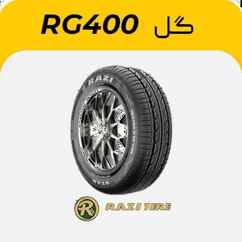 لاستیک رازی طرح RG400 – 175/70R13