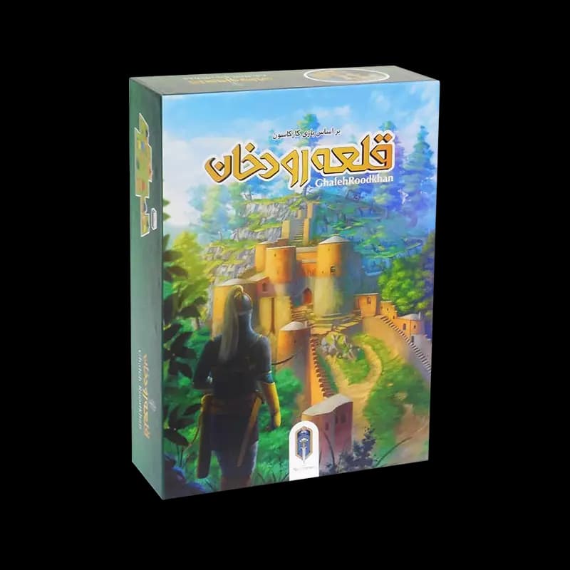 بازی رومیزی هیروگیمز مدل قلعه رودخان (carcassonne)