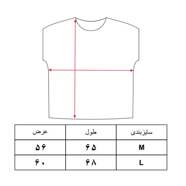 تاپ زنانه شیک سفید طرح پوست ماری کد IP47.2 — تصویر ۳