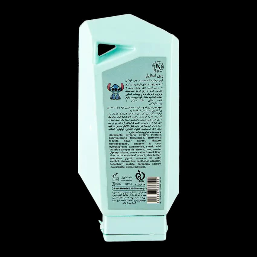 کرم مرطوب کننده کودک پسرانه رین استایل — تصویر ۲