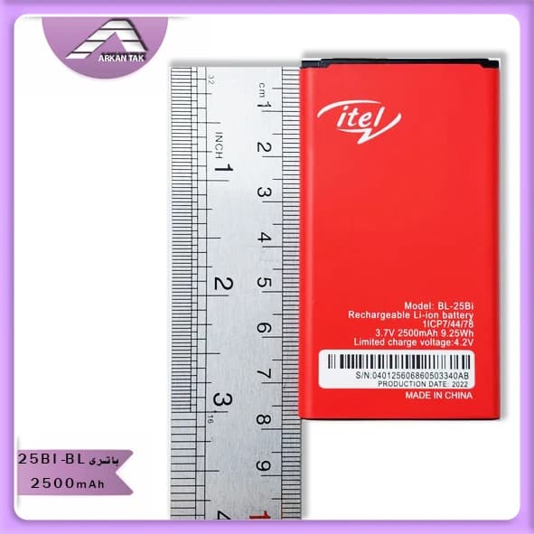 باتری موبایل مدل BL-25BI — تصویر ۳