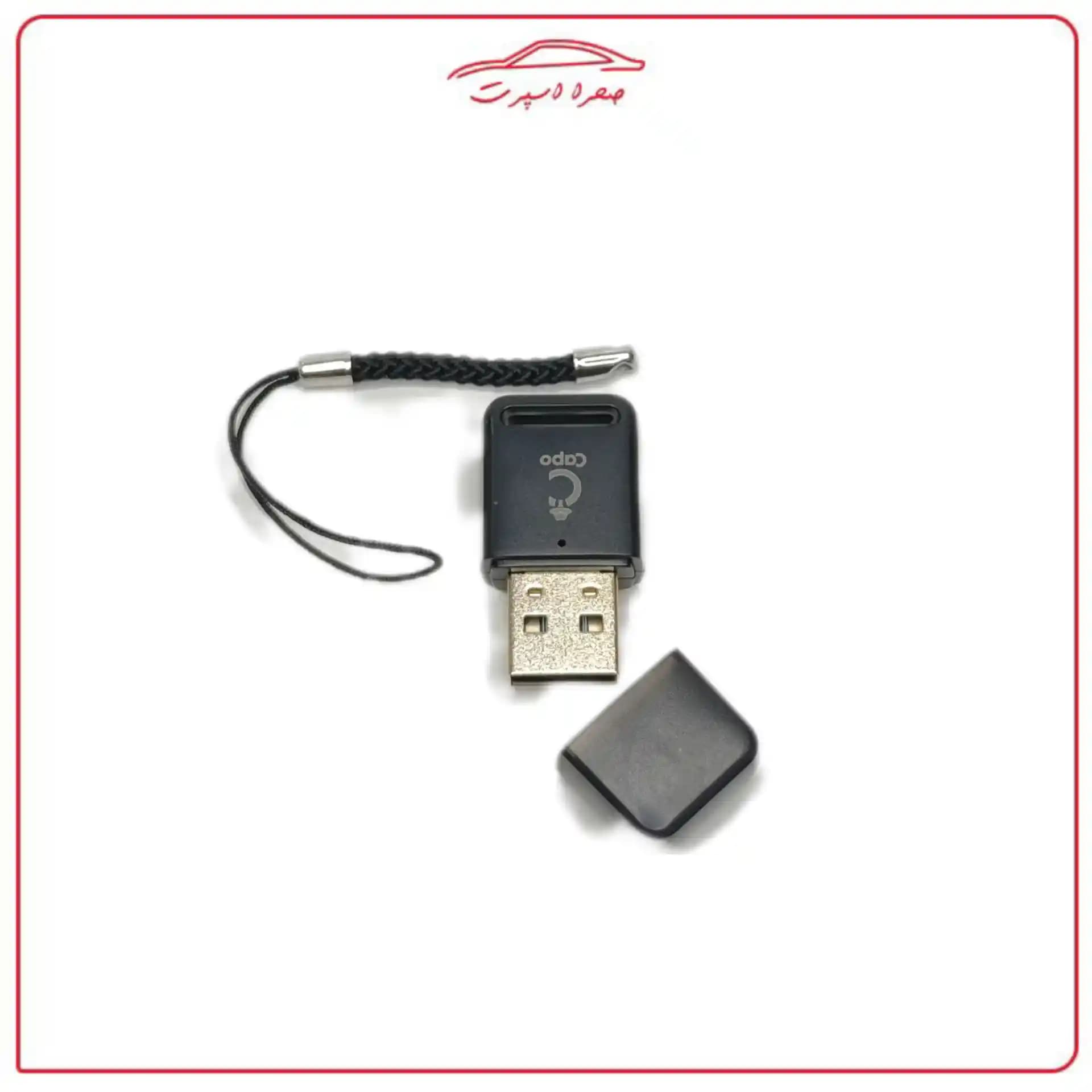 دانگل بلوتوث مدل کاپو CP-M102
