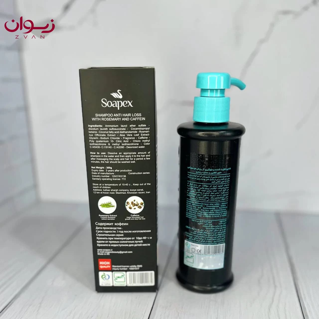 شامپو ضد ریزش رزماری و کافئین سوپکس soupex — تصویر ۴