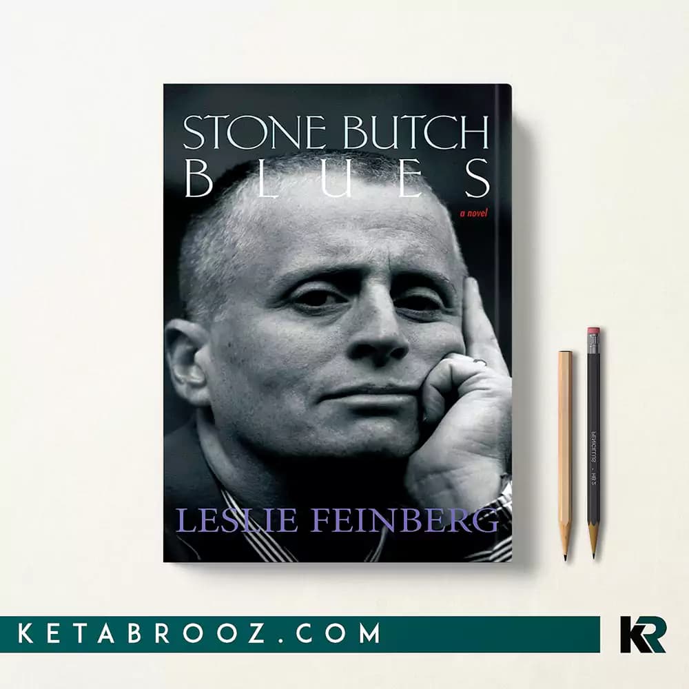 کتاب Stone Butch Blues