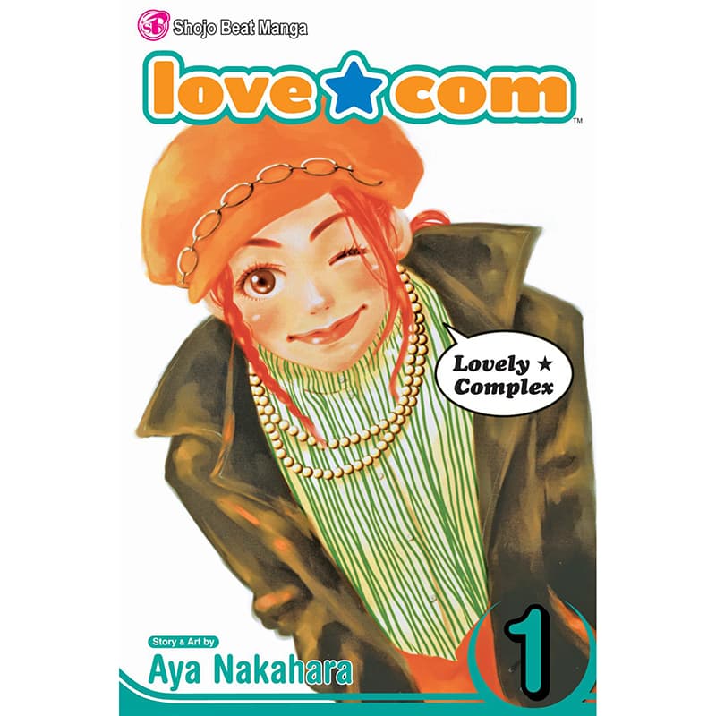 مانگا لاولی کامپلکس (Lovely Complex)