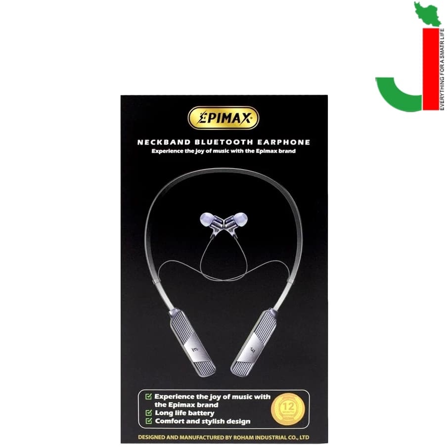 هندزفری گردنی اپیمکس EH-114