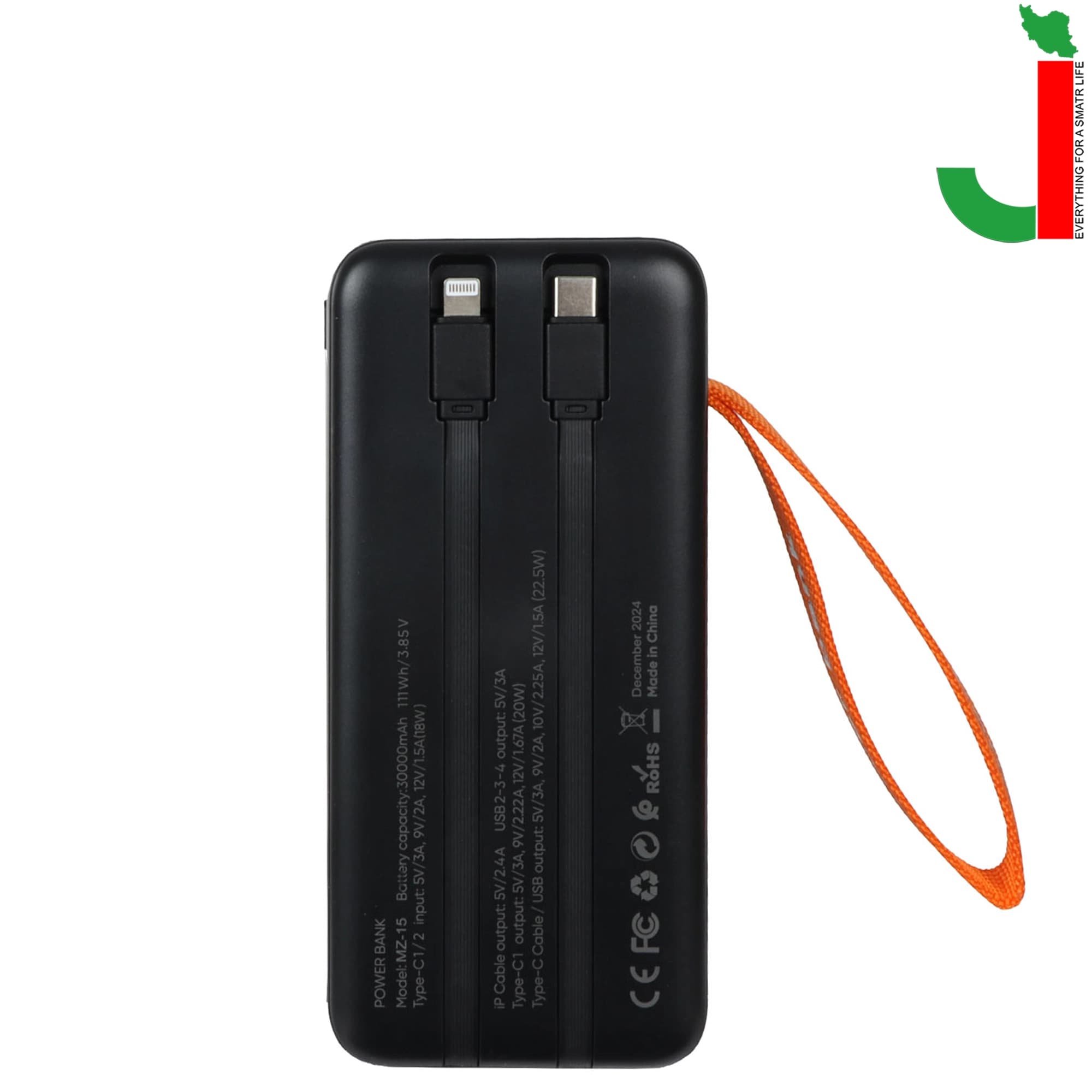 پاور بانک مکس مدل MAX MZ-15 ظرفیت 30000 میلی آمپر — تصویر ۵