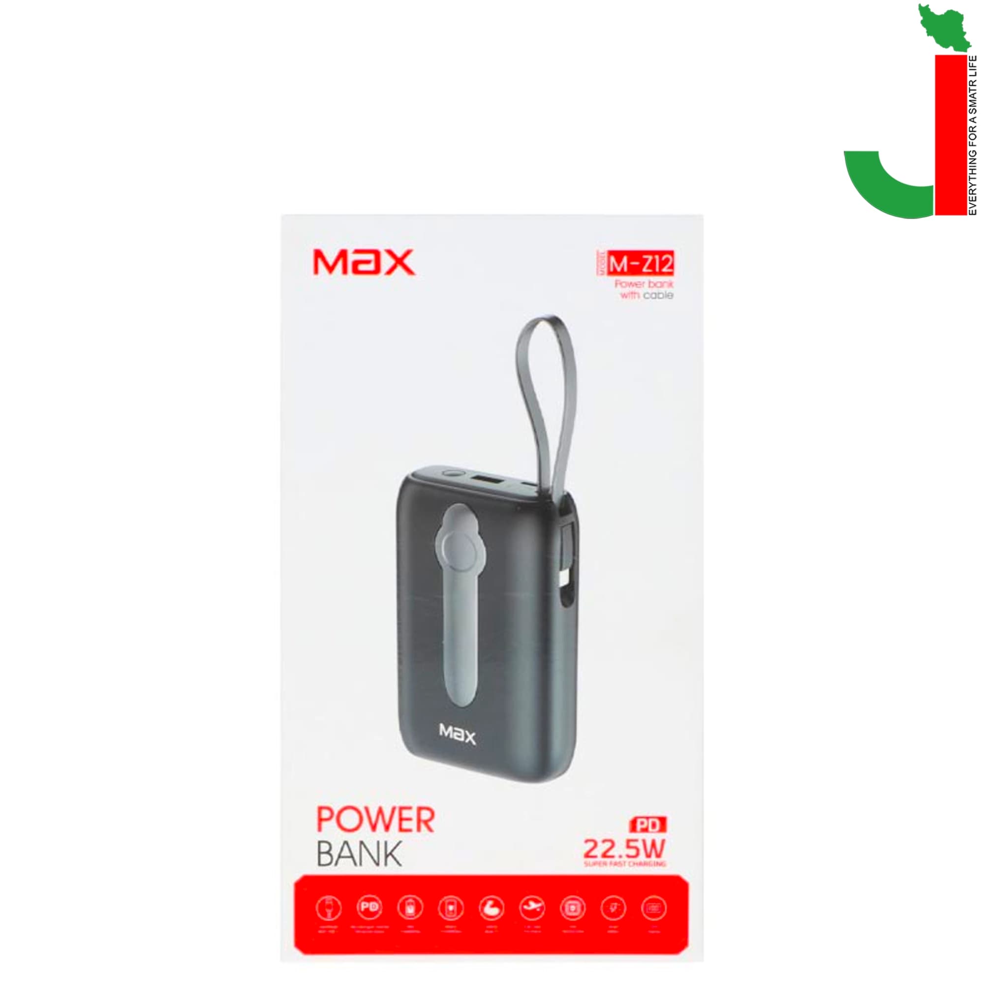 پاور بانک مکس مدل MAX MZ-12 ظرفیت 20000 میلی آمپر — تصویر ۲