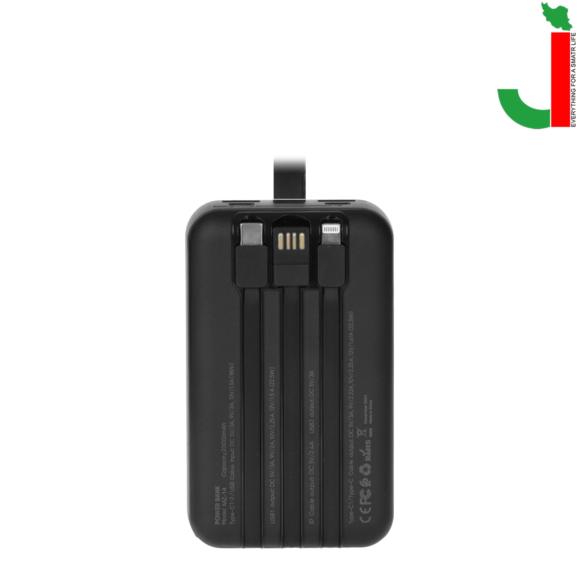 پاور بانک مکس مدل MAX MZ-14 ظرفیت 20000 میلی آمپر — تصویر ۴