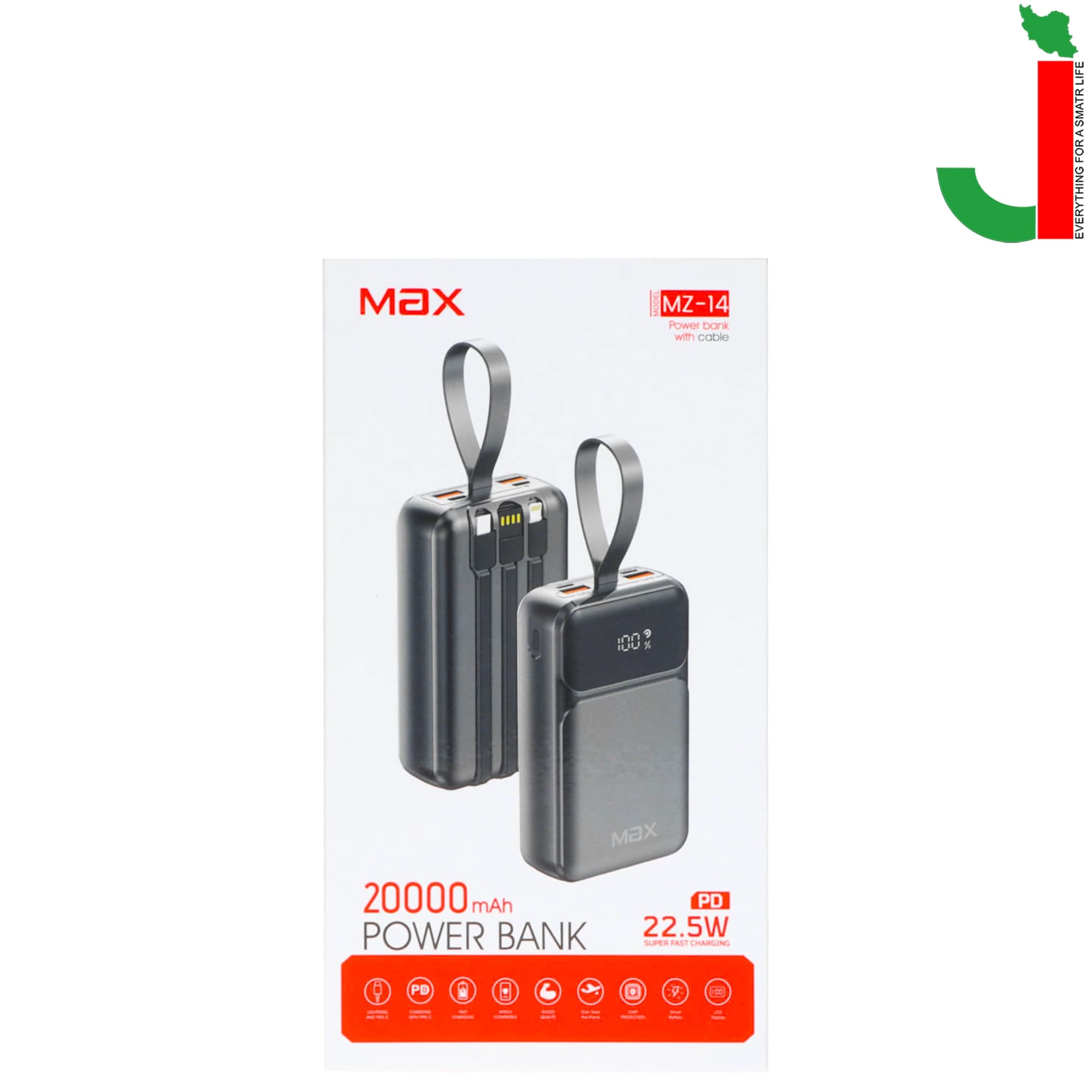 پاور بانک مکس مدل MAX MZ-14 ظرفیت 20000 میلی آمپر — تصویر ۲