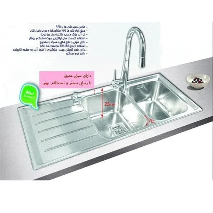 سینک ظرفشویی استیل اخوان مدل 506 — تصویر ۳