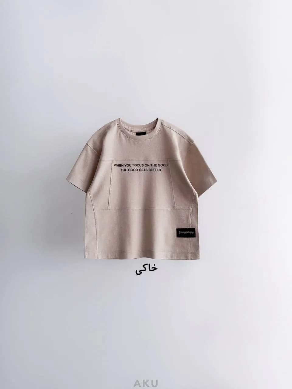 تیشرت تک (AKU) — تصویر ۴