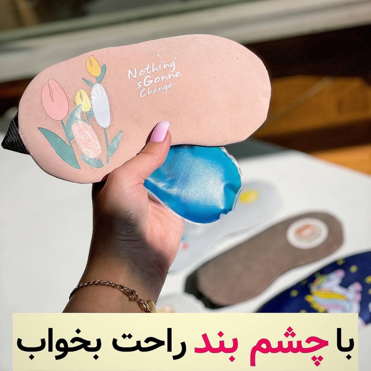 چشم بند کمپرس دار