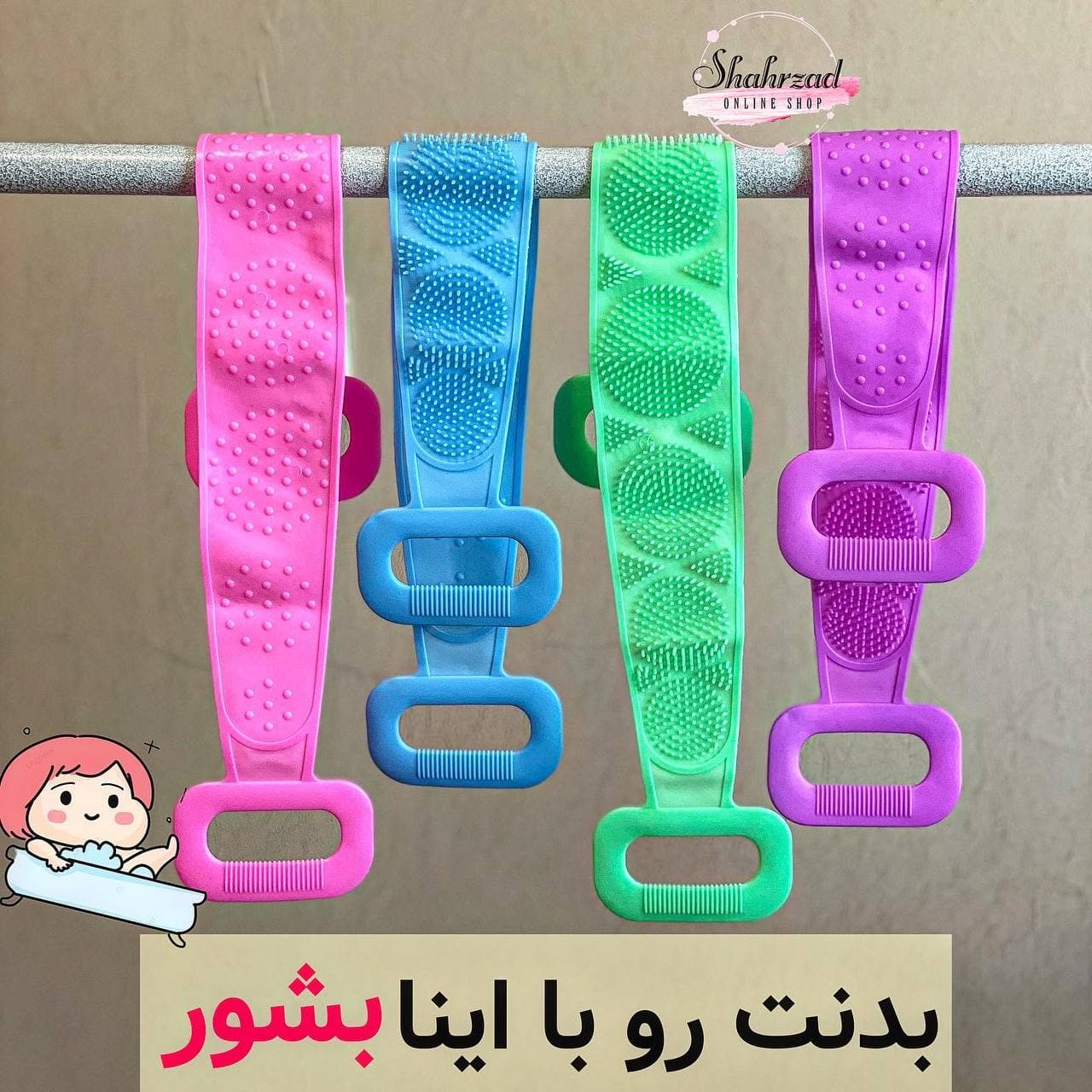 لیف سیلیکونی کمری دسته دار