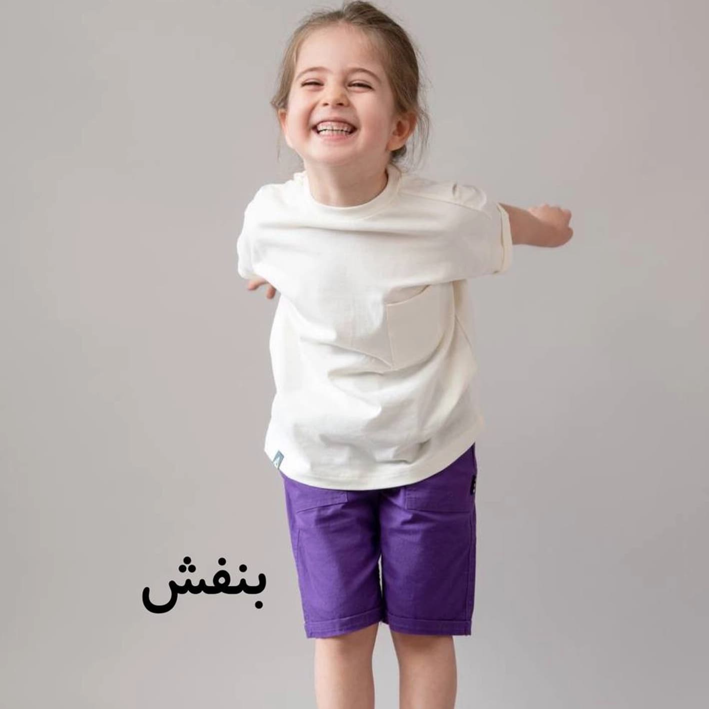 شلوارک کتان رنگین کمونی (AKU) — تصویر ۸
