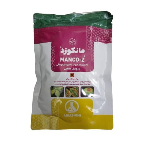 قارچ کش پودری مانکوزب ۸۰% آریاشیمی ۱۰۰ گرمی