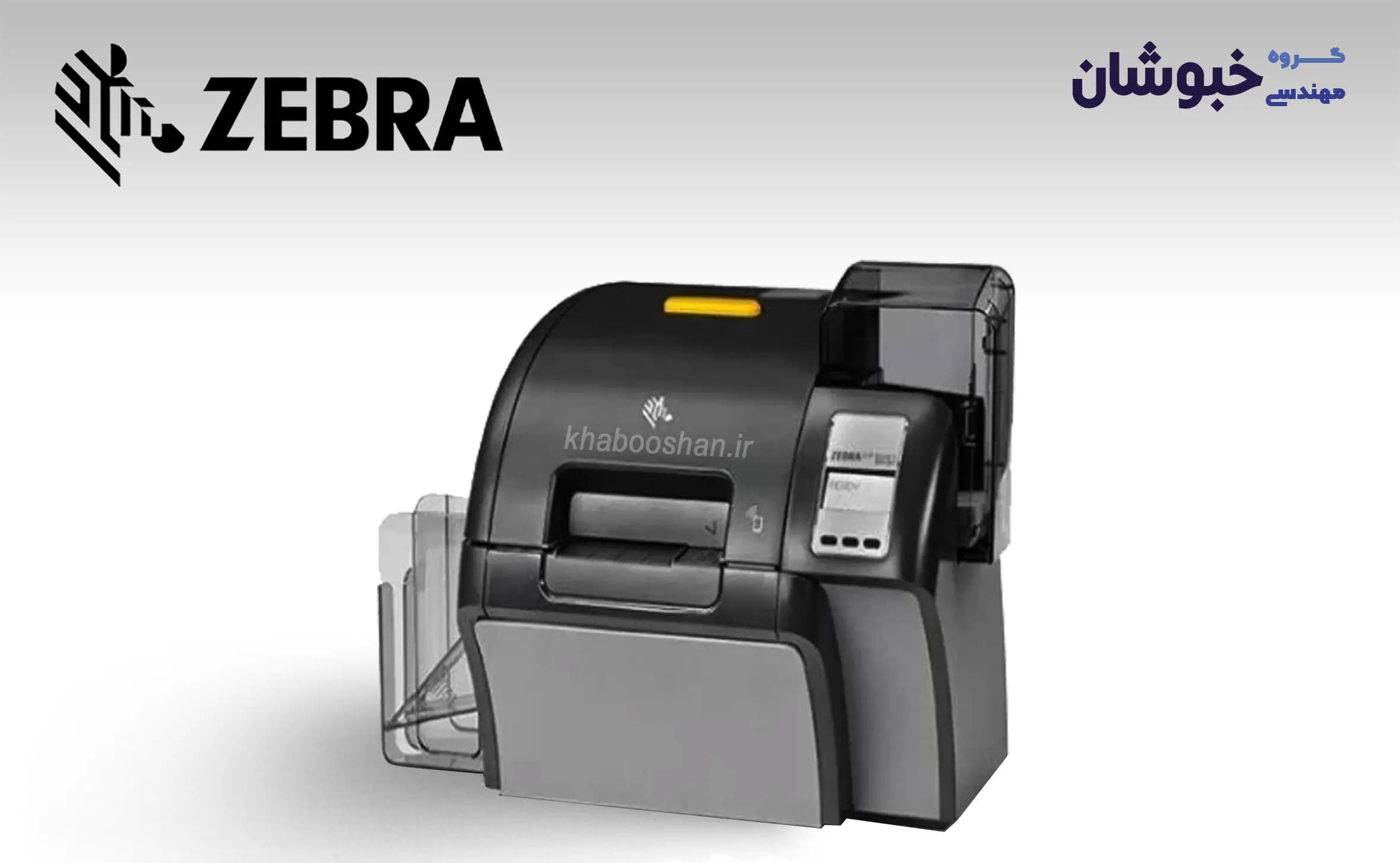 دانلود درایور کارت پرینتر زبرا ZEBRA ZXP9