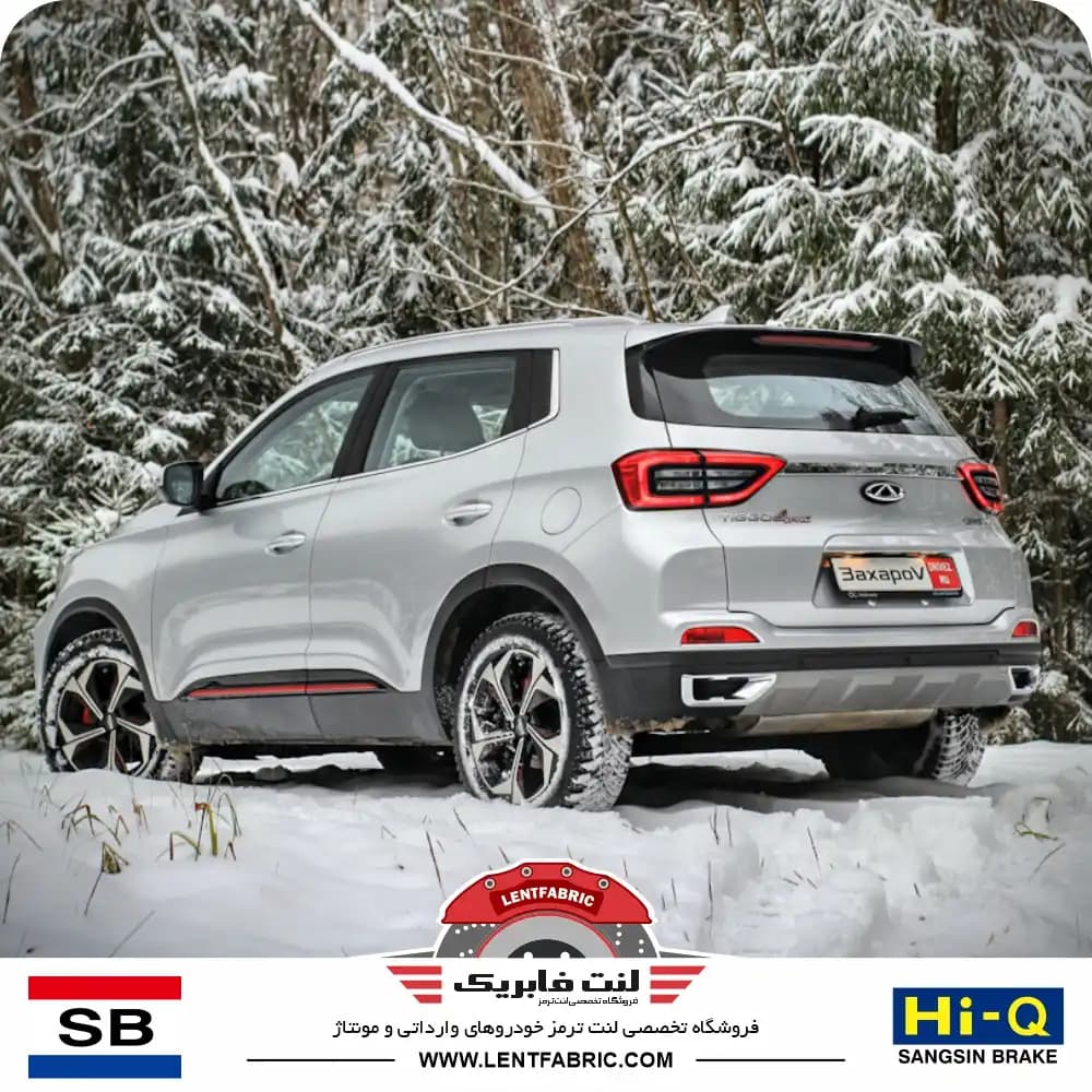 لنت ترمز عقب ام وی ام X55 پرو نوع1 – HiQ korea