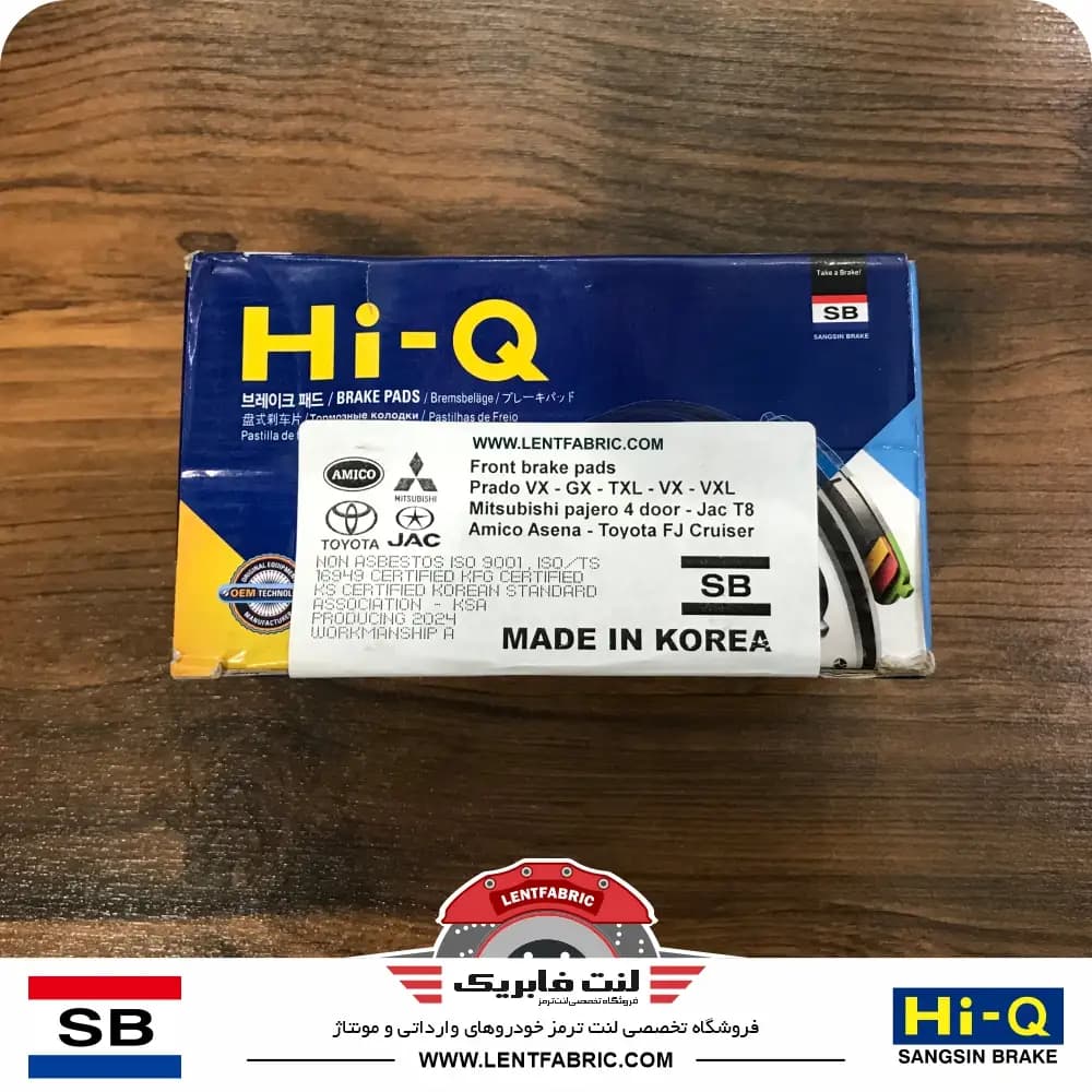 لنت ترمز جلو تویوتا FJ اف جی کروزر – HiQ korea — تصویر ۳