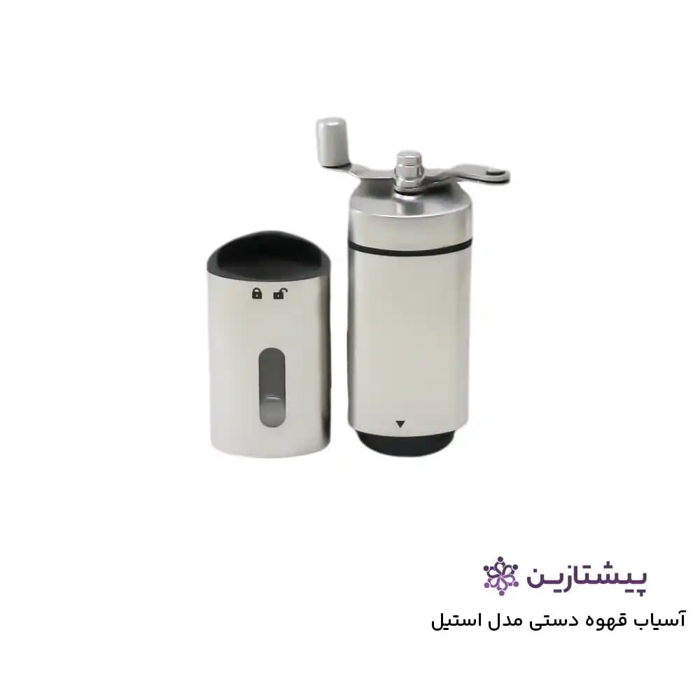 آسیاب دستی قهوه مدل استیل — تصویر ۴