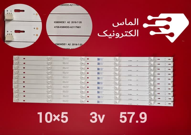 بک لایت تلویزیون 58TU6500
