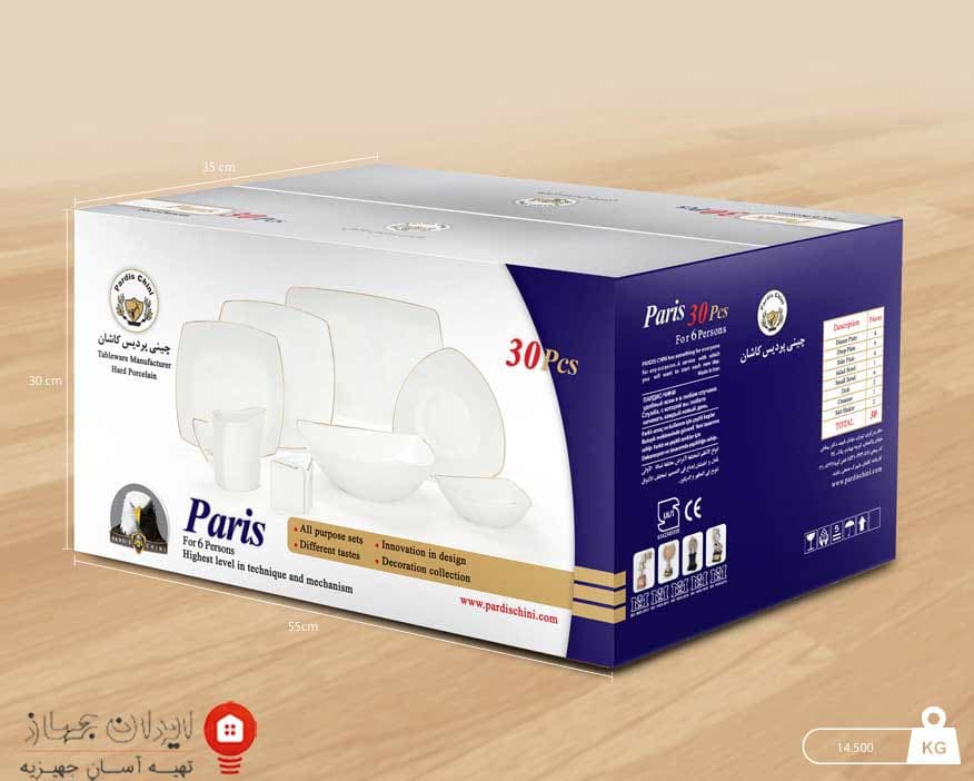 سرویس چینی پردیس کاشان سری آلما فیروزه ای 12 نفره — تصویر ۶