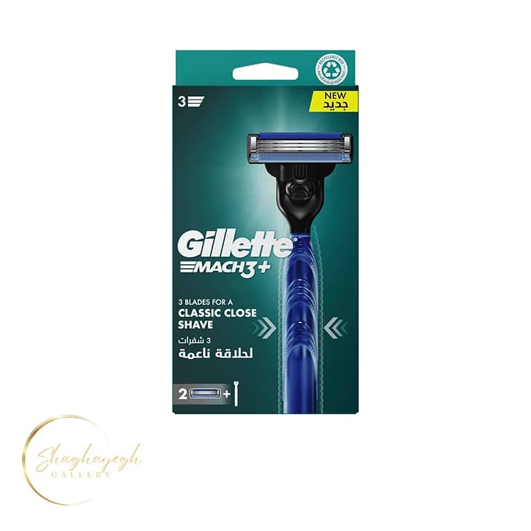 تیغ اصلاح کلاسیک سه تیغه ژیلت Mach3 Plus بسته ۱ عددی با ۲ یدک Gillette Mach3 Plus 3 Blades Razor 1 Handle + 2 Cartridges