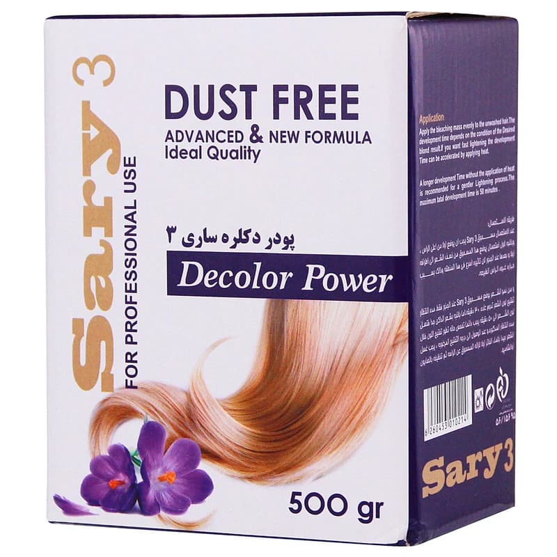 پودر دکلره ساری 3 وزن 500 گرم