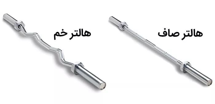 میله هالتر خم EZ — تصویر ۶