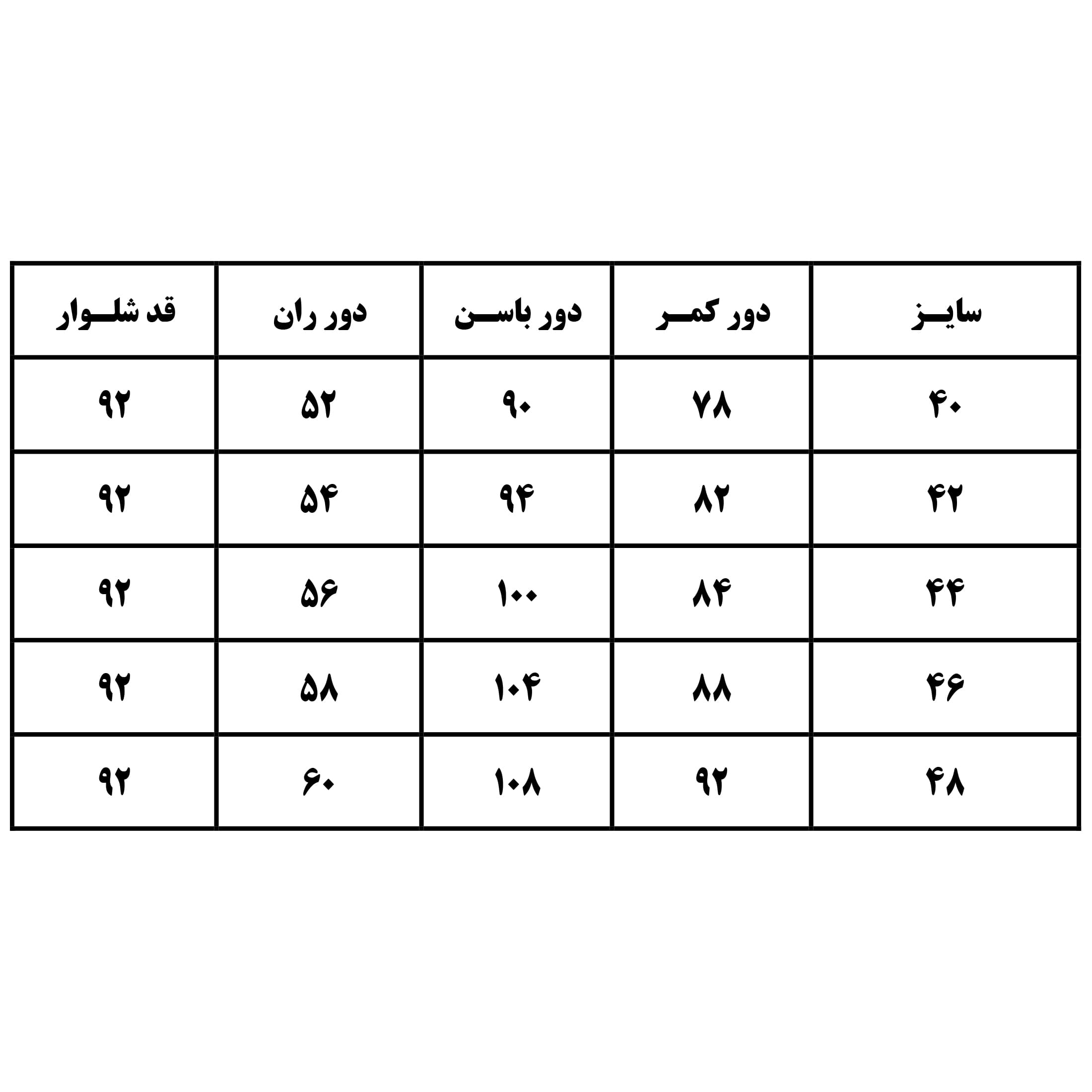 شلوار جین زنانه مام استایل کد 7-112 — تصویر ۵