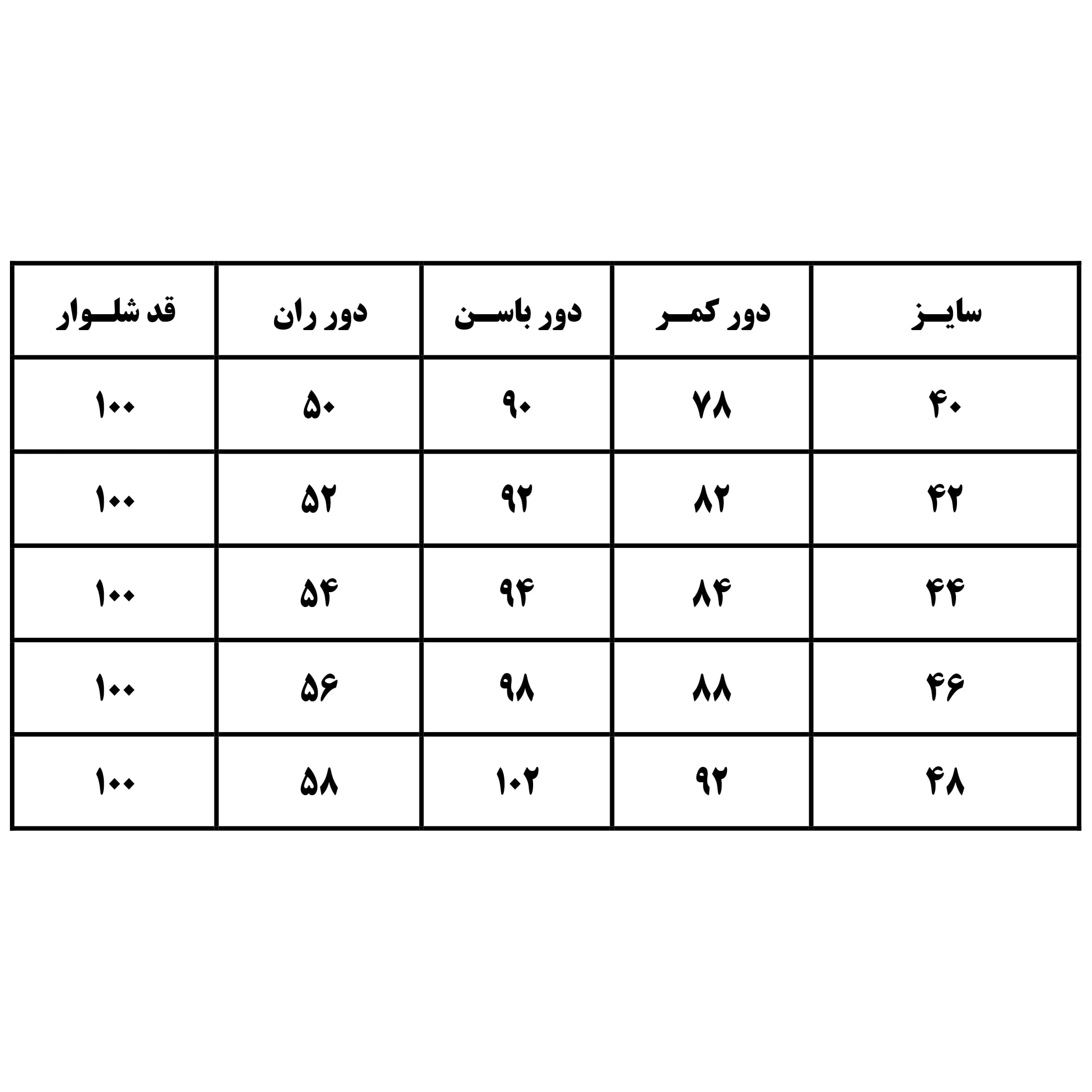 شلوار جین زنانه کاغذی راسته کد 107/1 — تصویر ۳