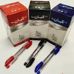 خودکار کیان در سه رنگ 0.7 — تصویر ۲