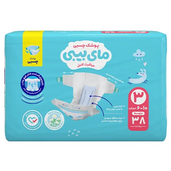 پوشک چسبی کانال دار مای بیبی سایز 3 بسته 38 عددی — تصویر ۲