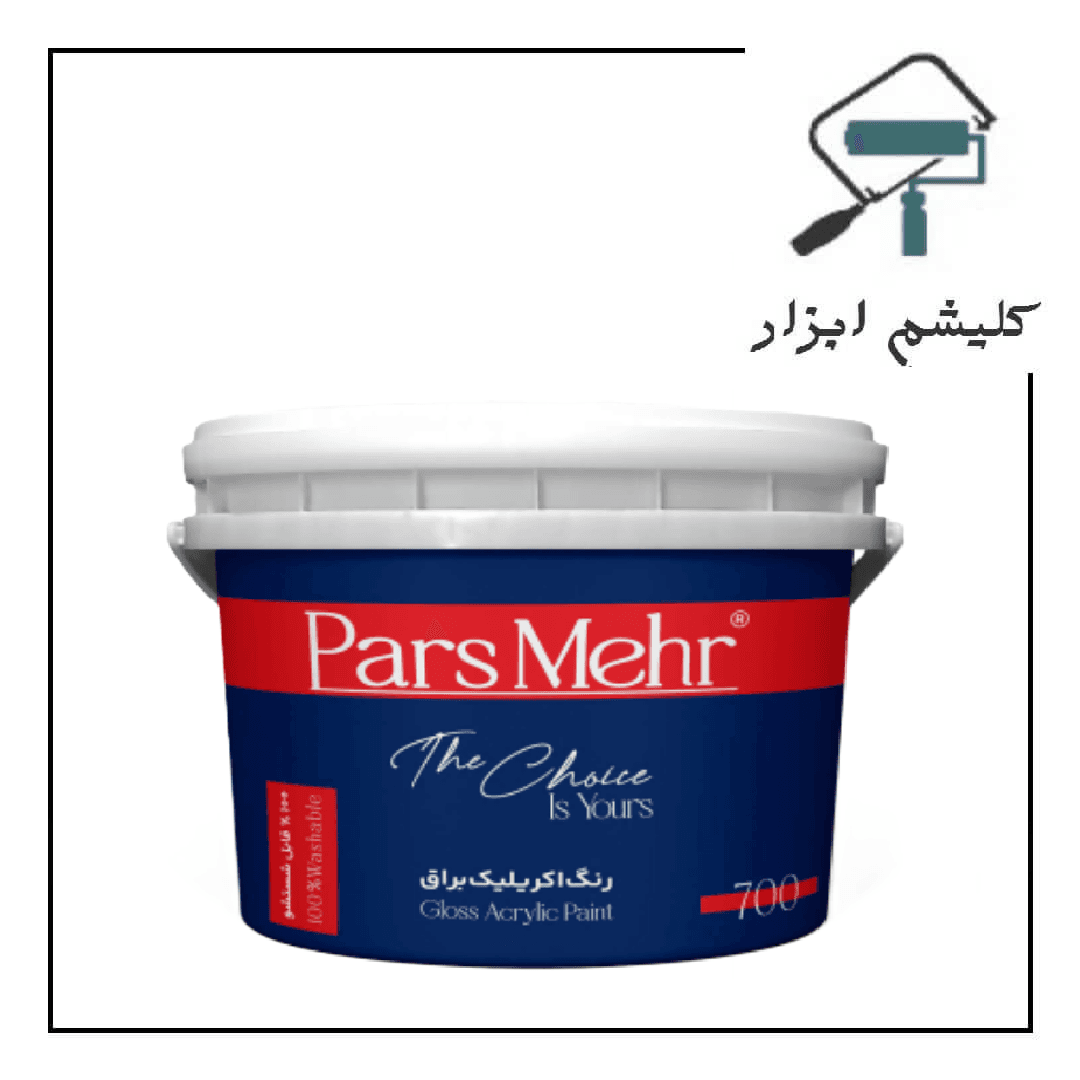رنگ اکریلیک براق پارس مهر دبه