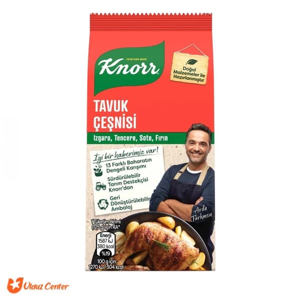 ادویه مرغ کنور 65 گرم