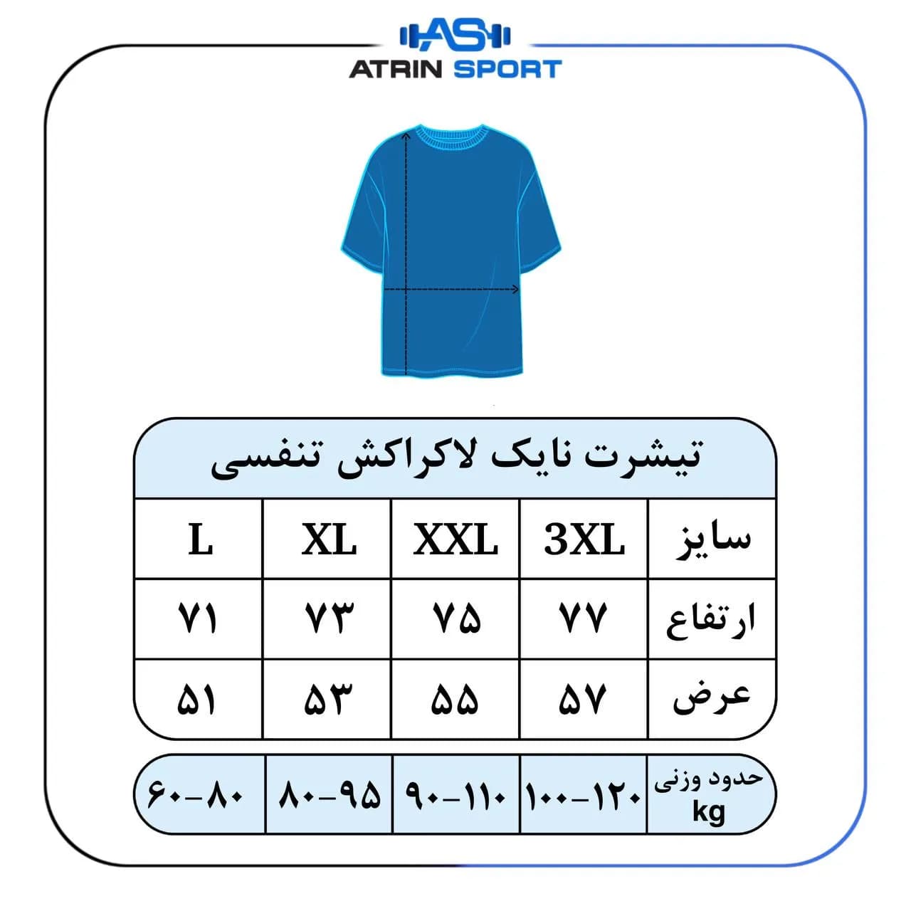 تیشرت ورزشی مردانه UFC لاکراکش کد 4151 — تصویر ۴