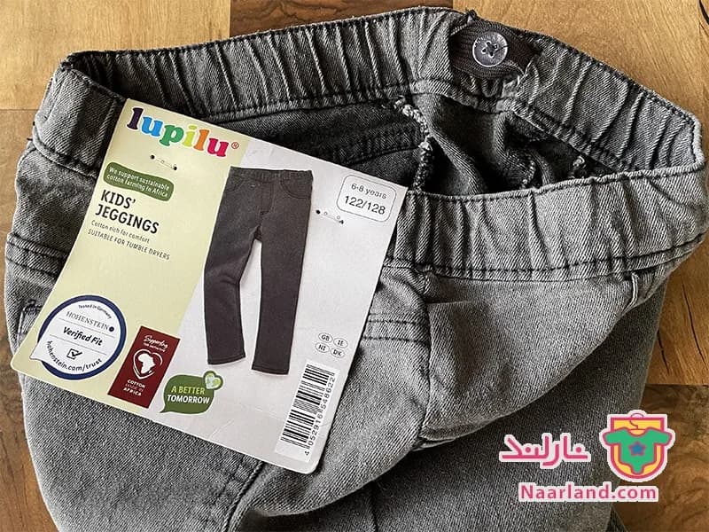 شلوار جین کاغذی کمر کشدار Lupilu آلمان خاکستری — تصویر ۳