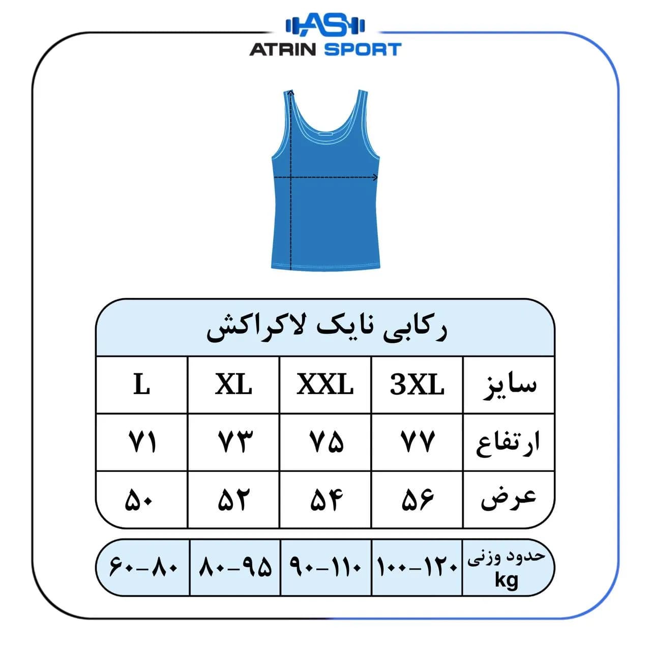 رکابی ورزشی مردانه نایک لاکراکش کد 5067 — تصویر ۲
