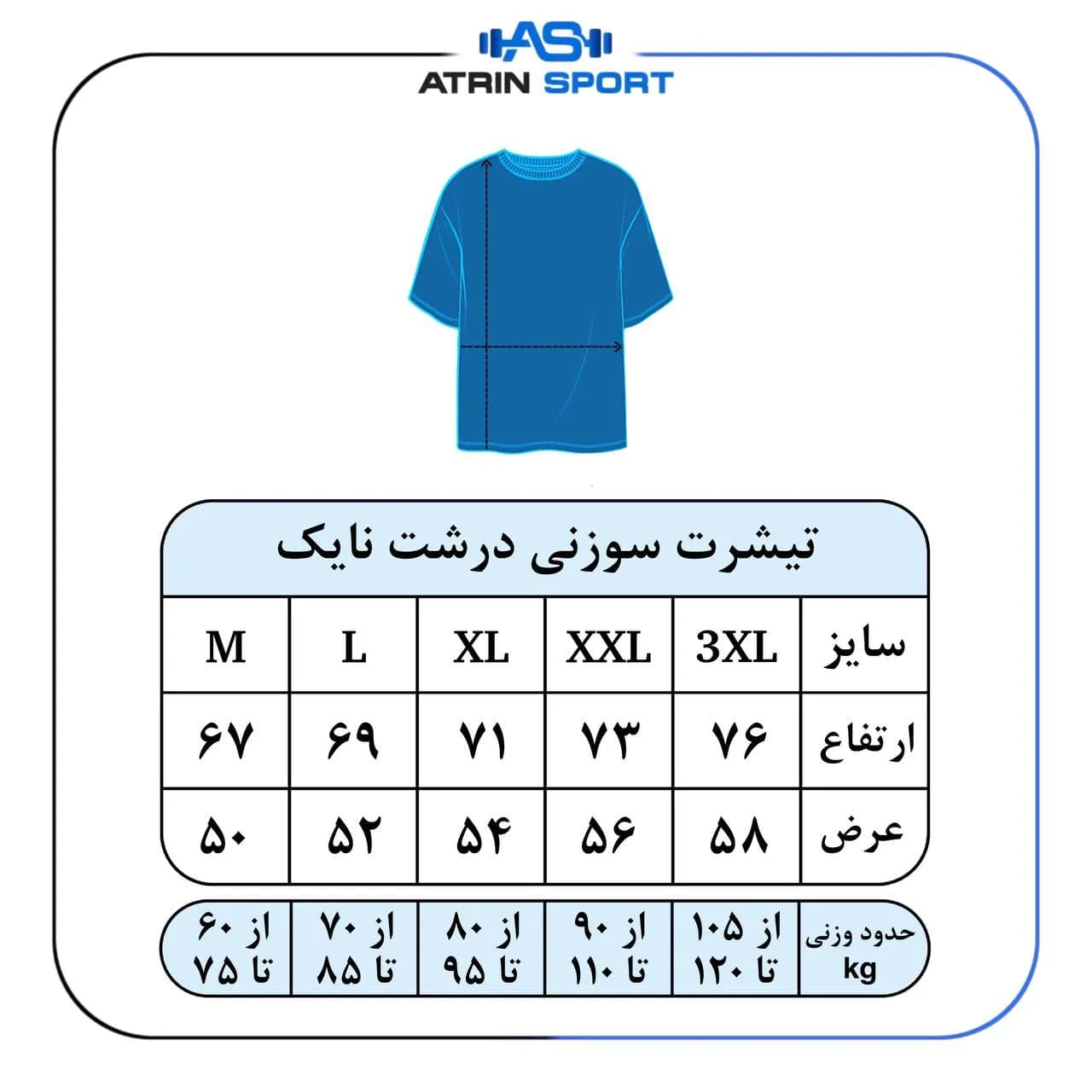 تیشرت بدنسازی مردانه نایک فلامنت فول کش سوزنی درشت کد 4117 — تصویر ۵