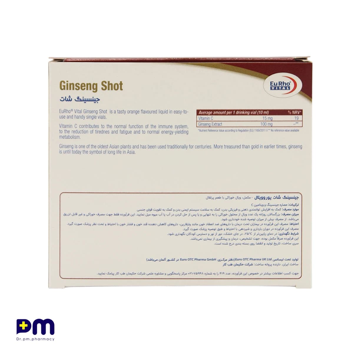 ویال خوراکی جینسینگ شات یوروویتال ۶ عددی — تصویر ۲