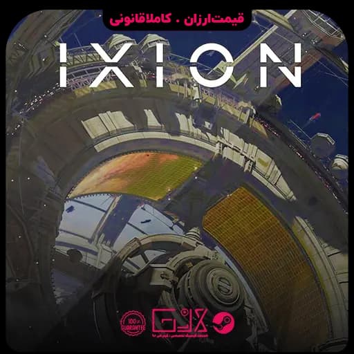 بازی IXION