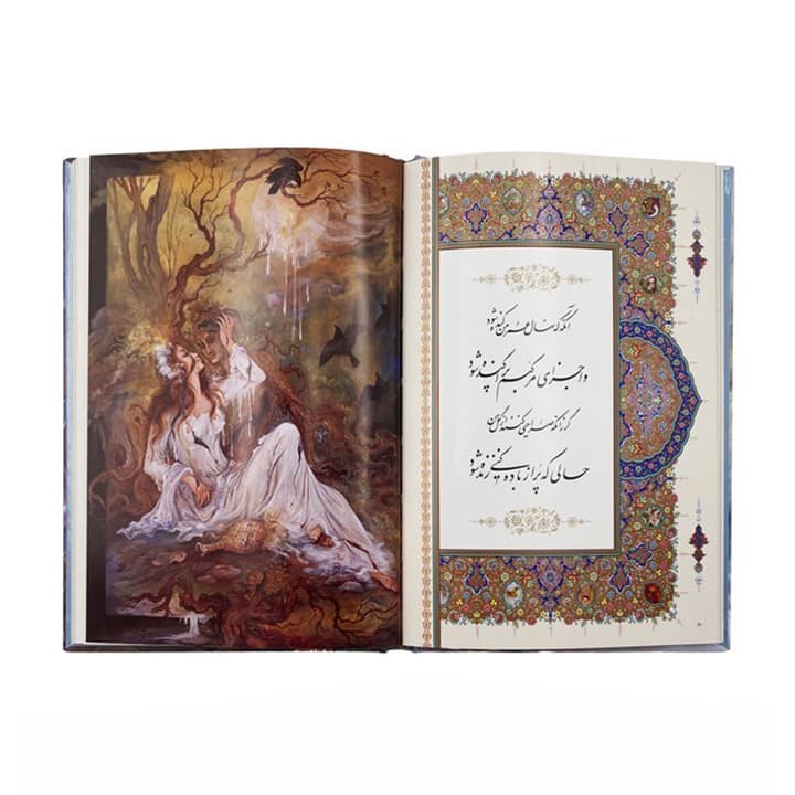 کتاب رباعیات خیام استاد فرشچیان تک زبانه — تصویر ۳