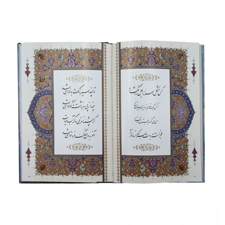 کتاب رباعیات خیام استاد فرشچیان تک زبانه — تصویر ۴