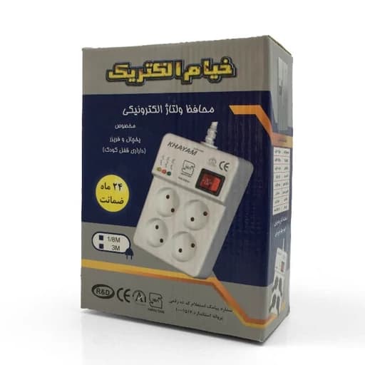 محافظ برق چهار خانه خیام یخچال فریزر ( کیفیت عالی)