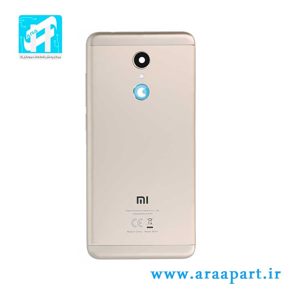 درب پشت اصلی شیائومی Xiaomi Redmi 5 — تصویر ۲