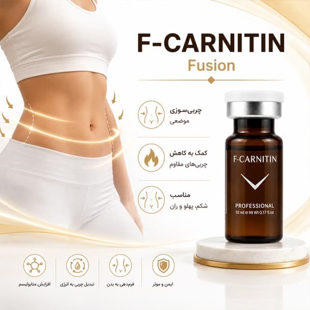 کوکتل چربی سوز کارنیتین فیوژن 10میل — تصویر ۲