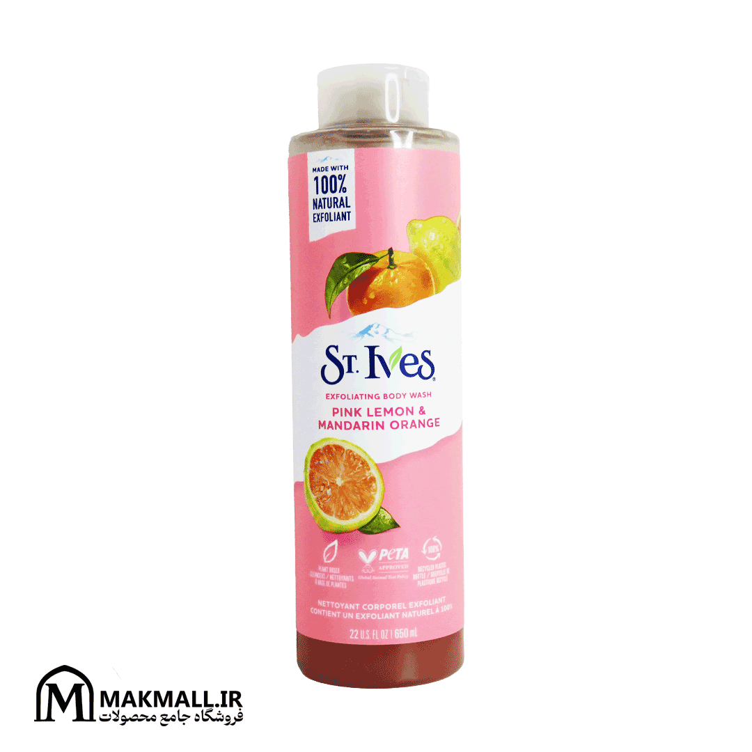 شامپو بدن استیوز لایه بردار با رایحه لیمو صورتی و پرتقال ماندارین 650 میل | St. Ives Pink Lemon & Mandarin Orange Exfoliating Body Wash 650ml