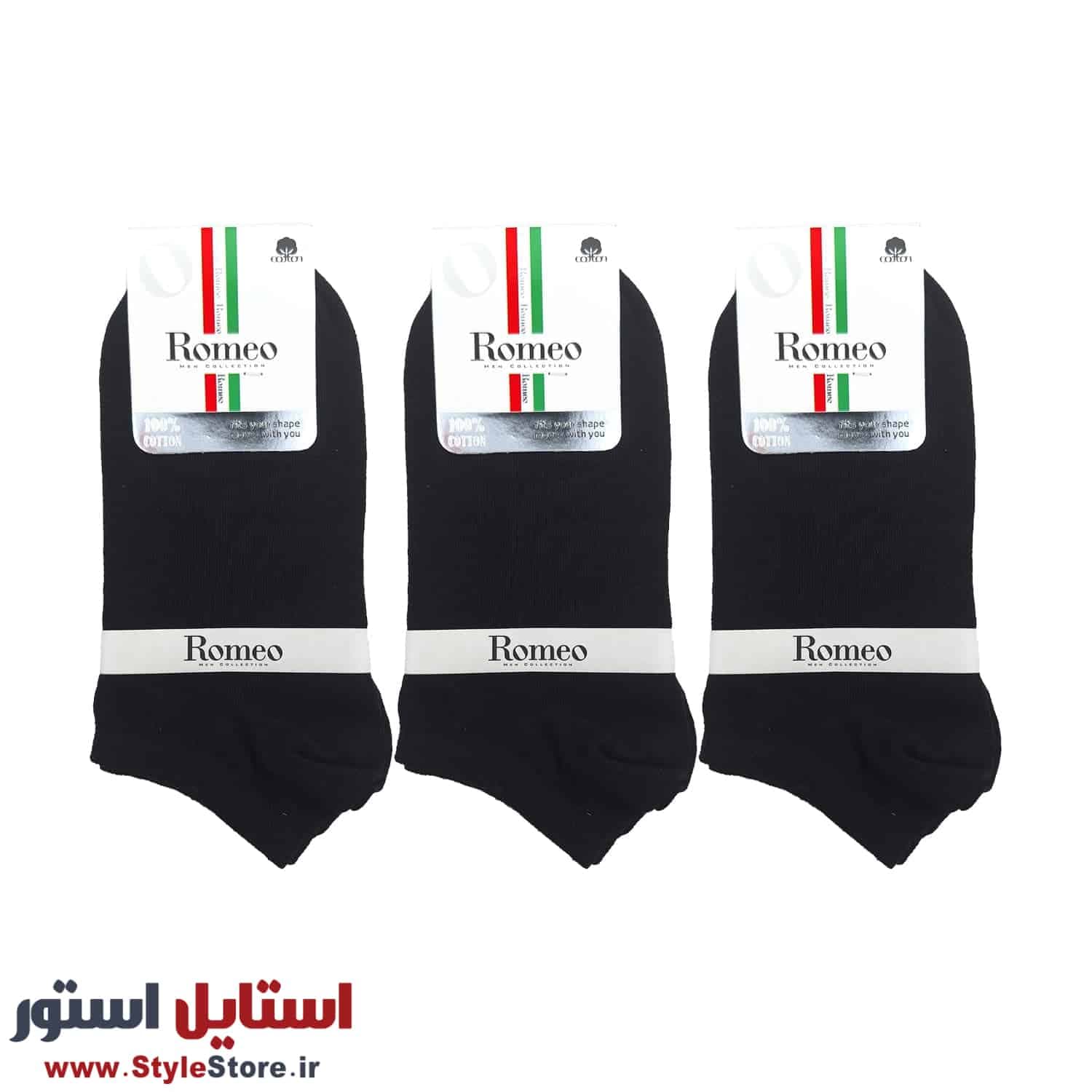 جوراب مچی مردانه رومئو کد 1490 رنگ مشکی مجموعه 3 عددی