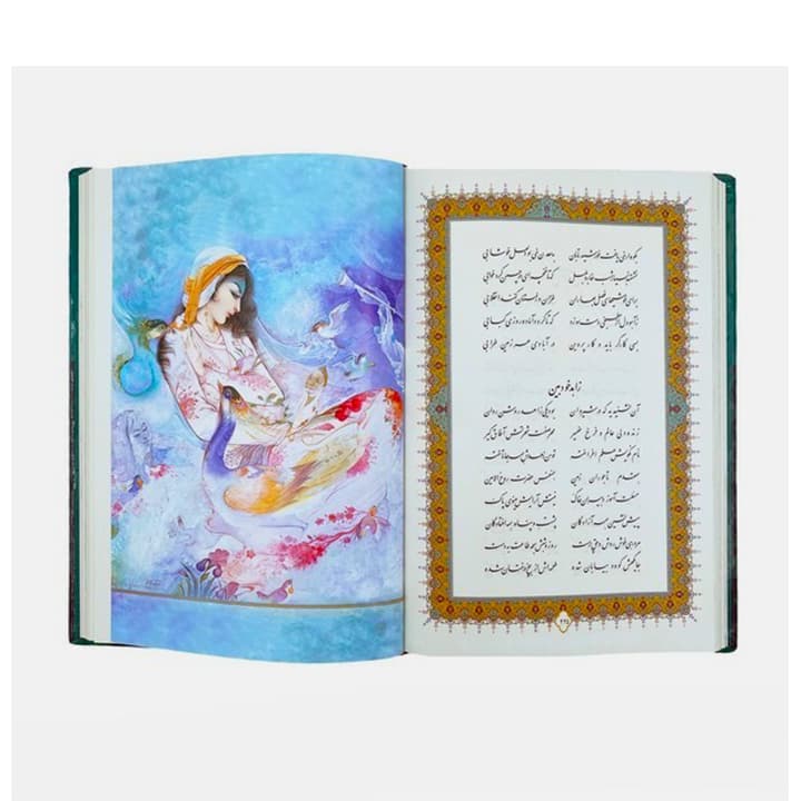 کتاب دیوان پروین اعتصامی با مقدمه ملک الشعرا بهار — تصویر ۳