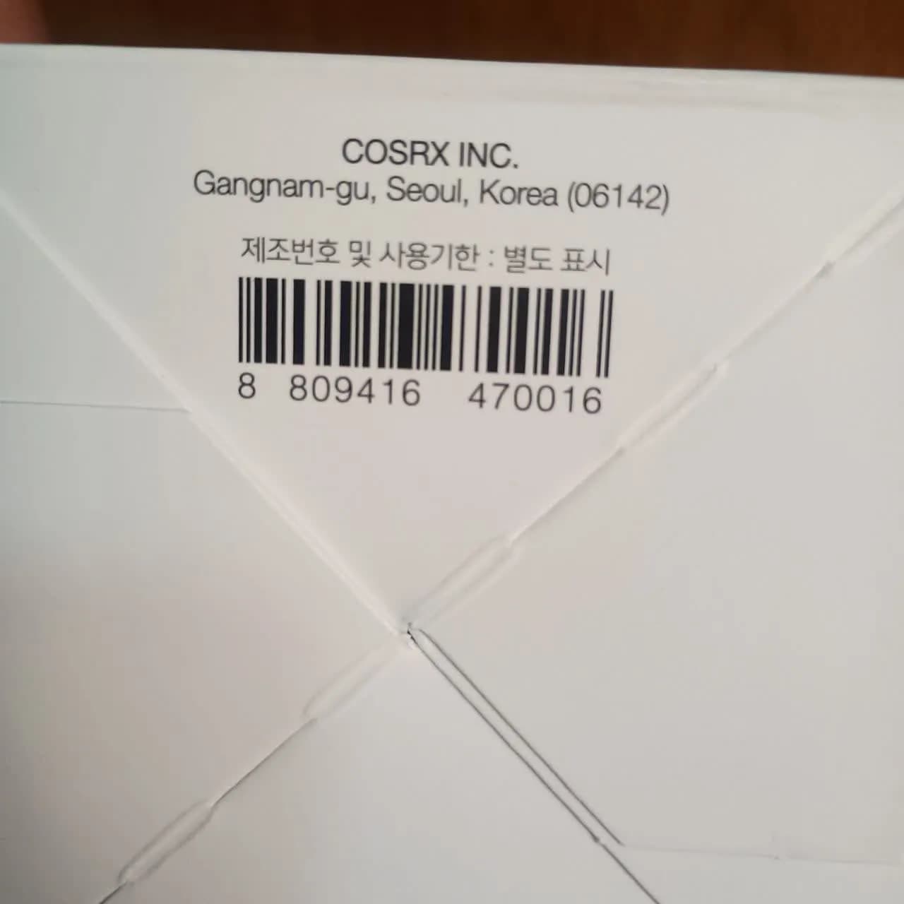 مرطوب کننده حلزون کوزارکس اصل ۱۰۰ گرم | COSRX Snail 92 ساخت کره — تصویر ۳